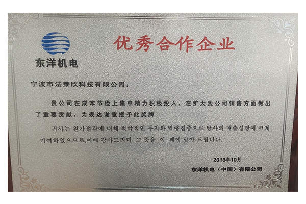 Honor and qualification