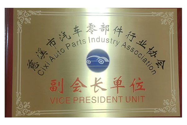 Honor and qualification