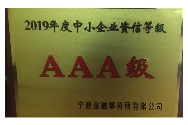 Honor and qualification