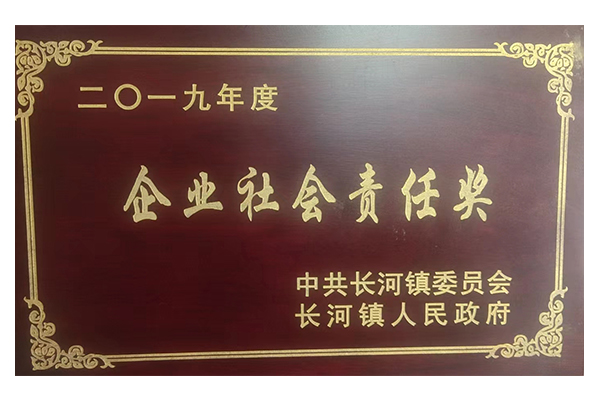Honor and qualification