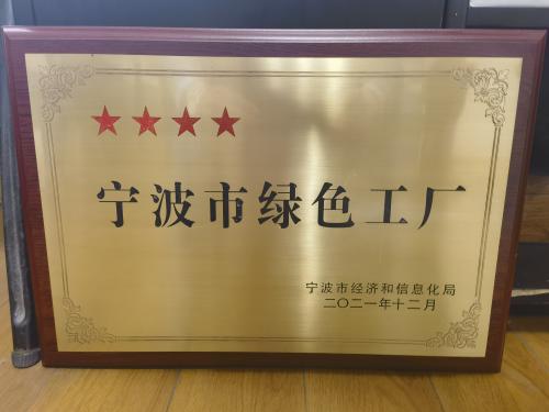 荣誉资质